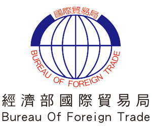 經濟部國際貿易局Bureau Of Foreign Trade
